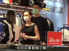 Ái nữ trùm sòng bài đưa bạn trai đi mua đồ lót