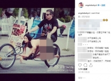 Angelababy bị chỉ trích vì đăng ảnh xúc phạm phụ nữ trong quá khứ