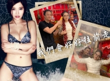 'Bom sex' phủ nhận tái hợp mỹ nam 'Tinh võ Trần Chân'