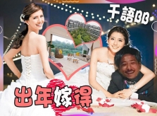 'Bông hồng lai' TVB phủ nhận sắp lấy đại gia