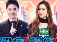 Show của Huỳnh Hiểu Minh, Selina bị đồn hủy ngang vì thiếu tiền