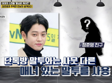 Đồng nghiệp tiết lộ Jung Joon Young 'nghiện sex đến bệnh hoạn'