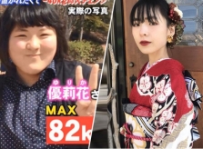 Phải lòng thầy giáo, nữ sinh giảm 40 kg