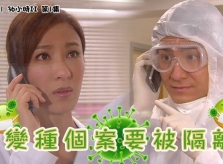 Phim TVB từng nói về bệnh giống Covid-19