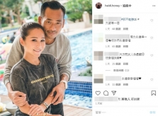 Vợ khoe ảnh trong vòng tay tỷ phú sòng bài